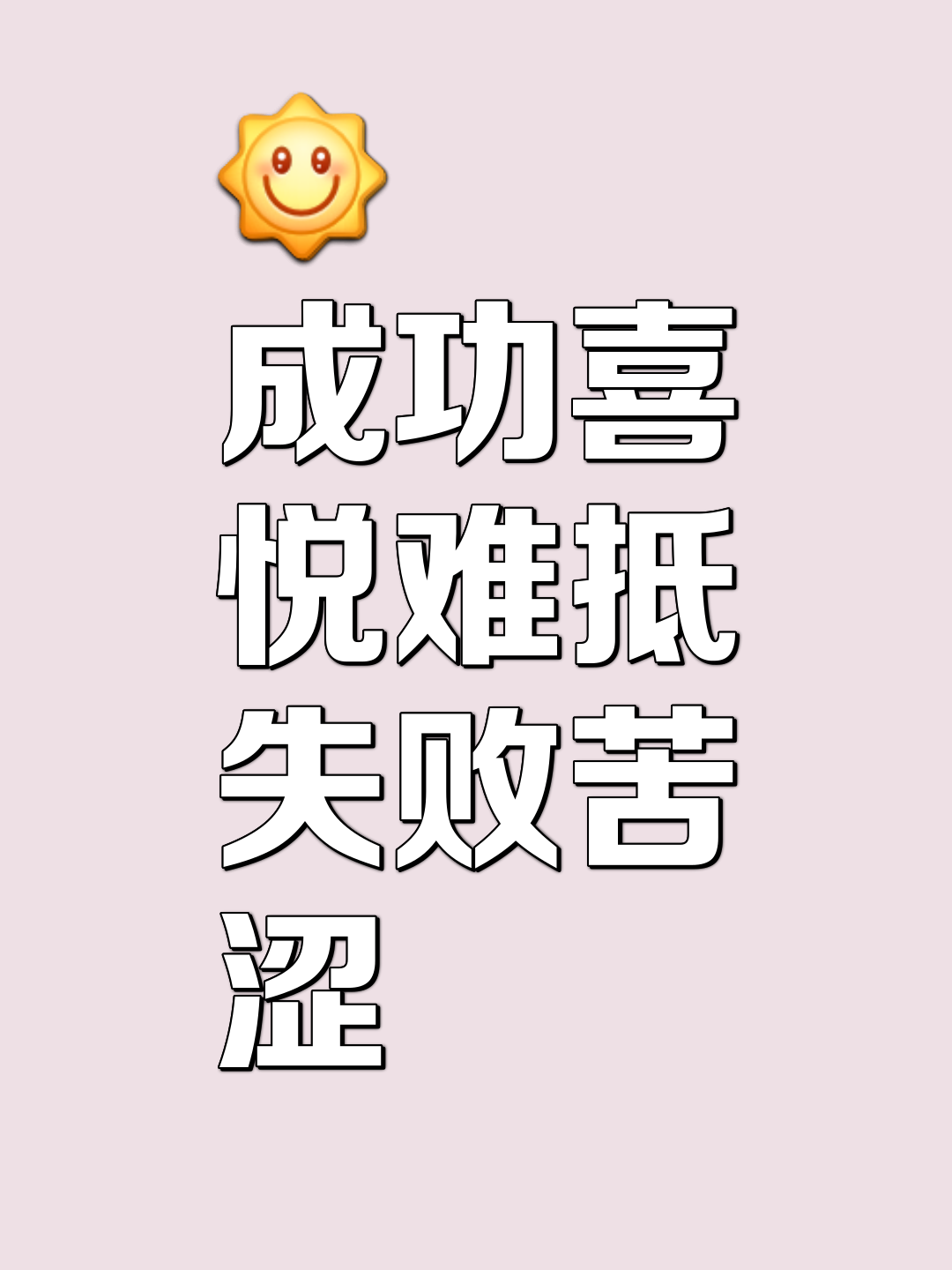 夺冠之路曲折，困难重重，谁能逆风翻盘