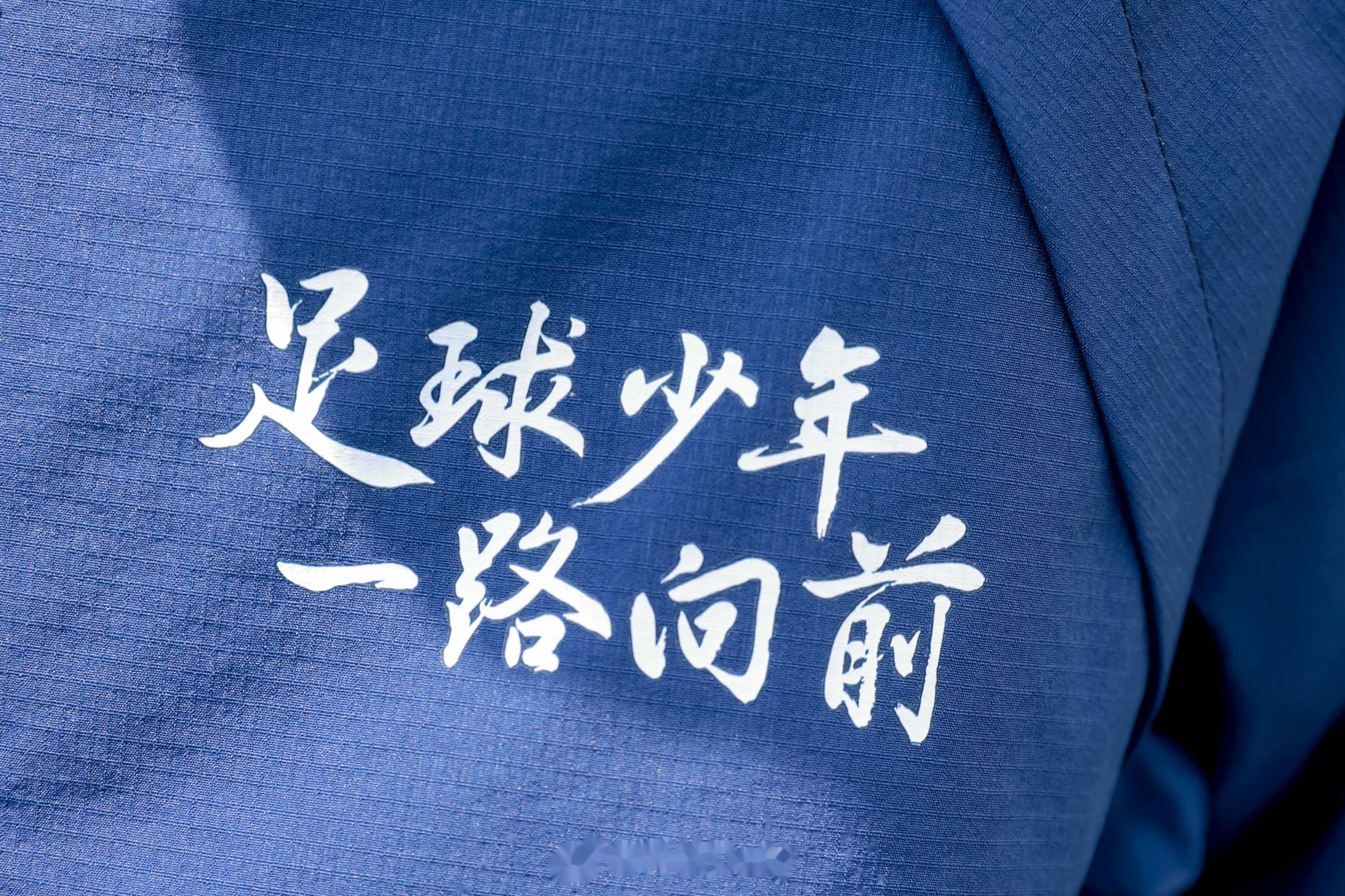 强队盛装出征，亚洲足球联赛风云再起