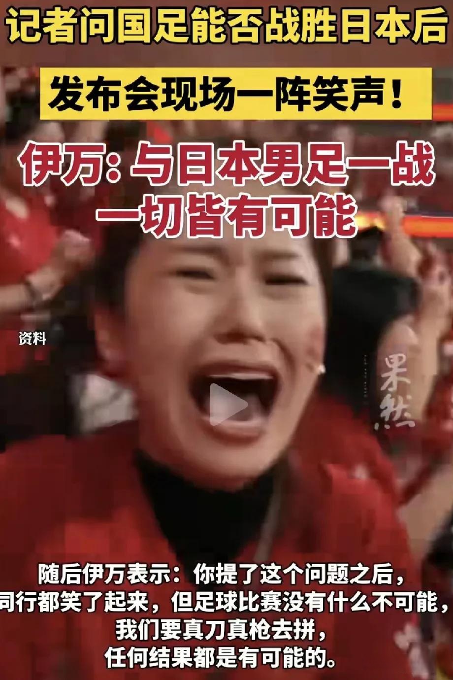 日本女子足球队赢得比赛的胜利 日本女子足球队赢得比赛的胜利