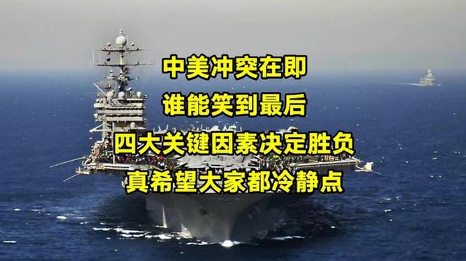 惊险收官！决胜时刻谁能笑到最后
