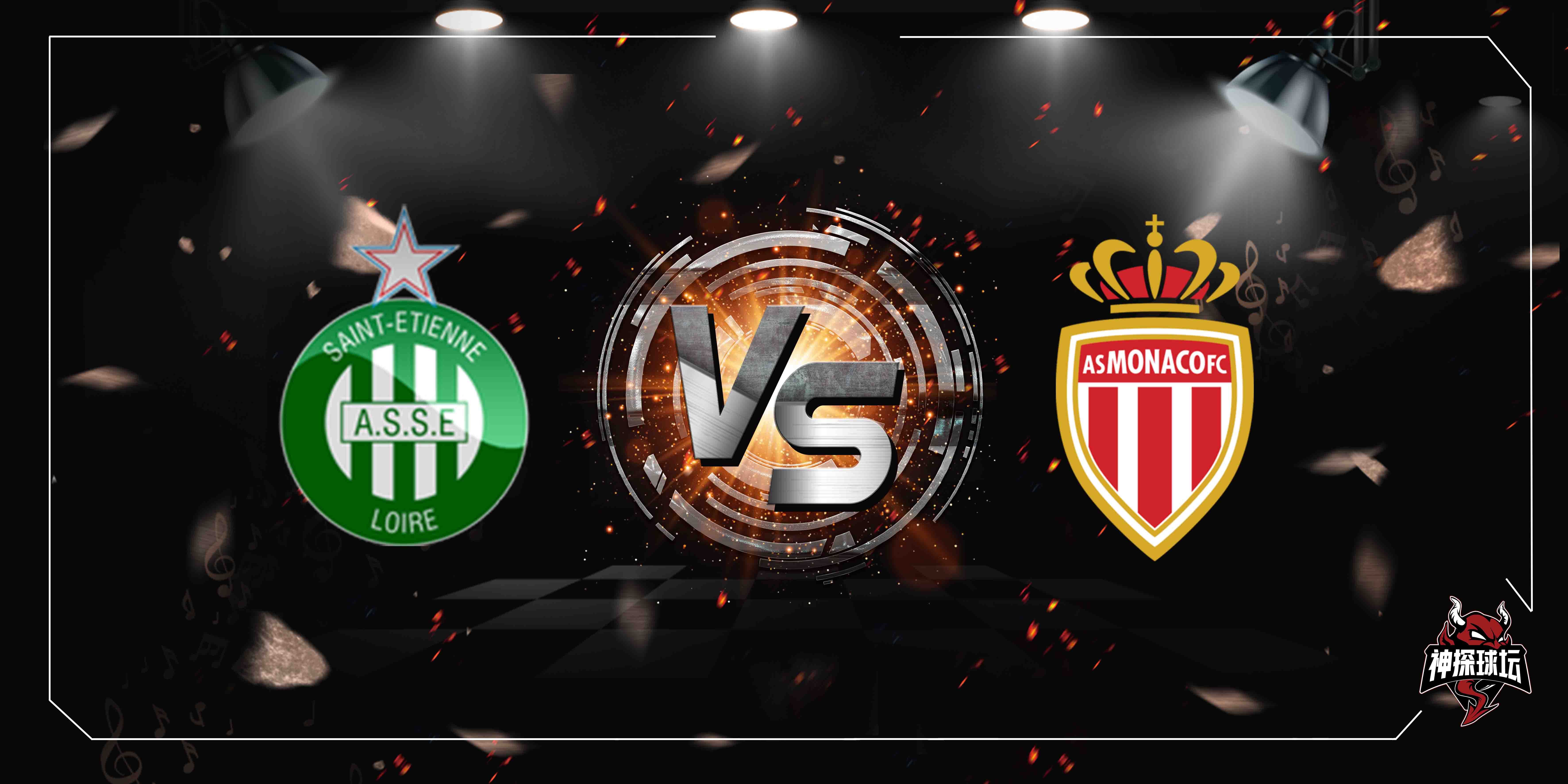 圣埃蒂安客场全取三分,提升法甲排名 圣埃蒂安客场全取三分,提升法甲排名