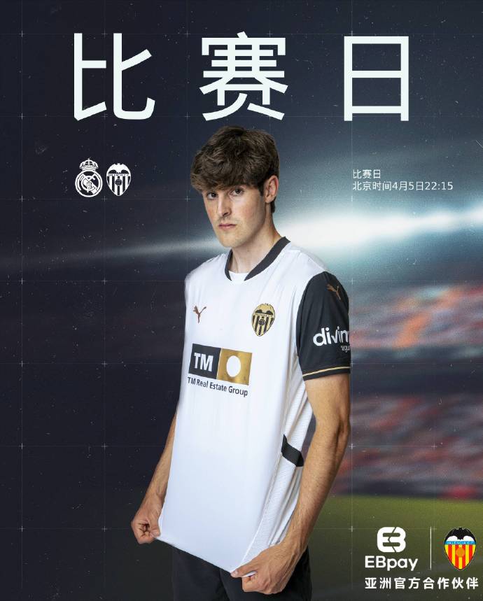 利记官网-瓦伦西亚客场不敌对手，准备全力复仇