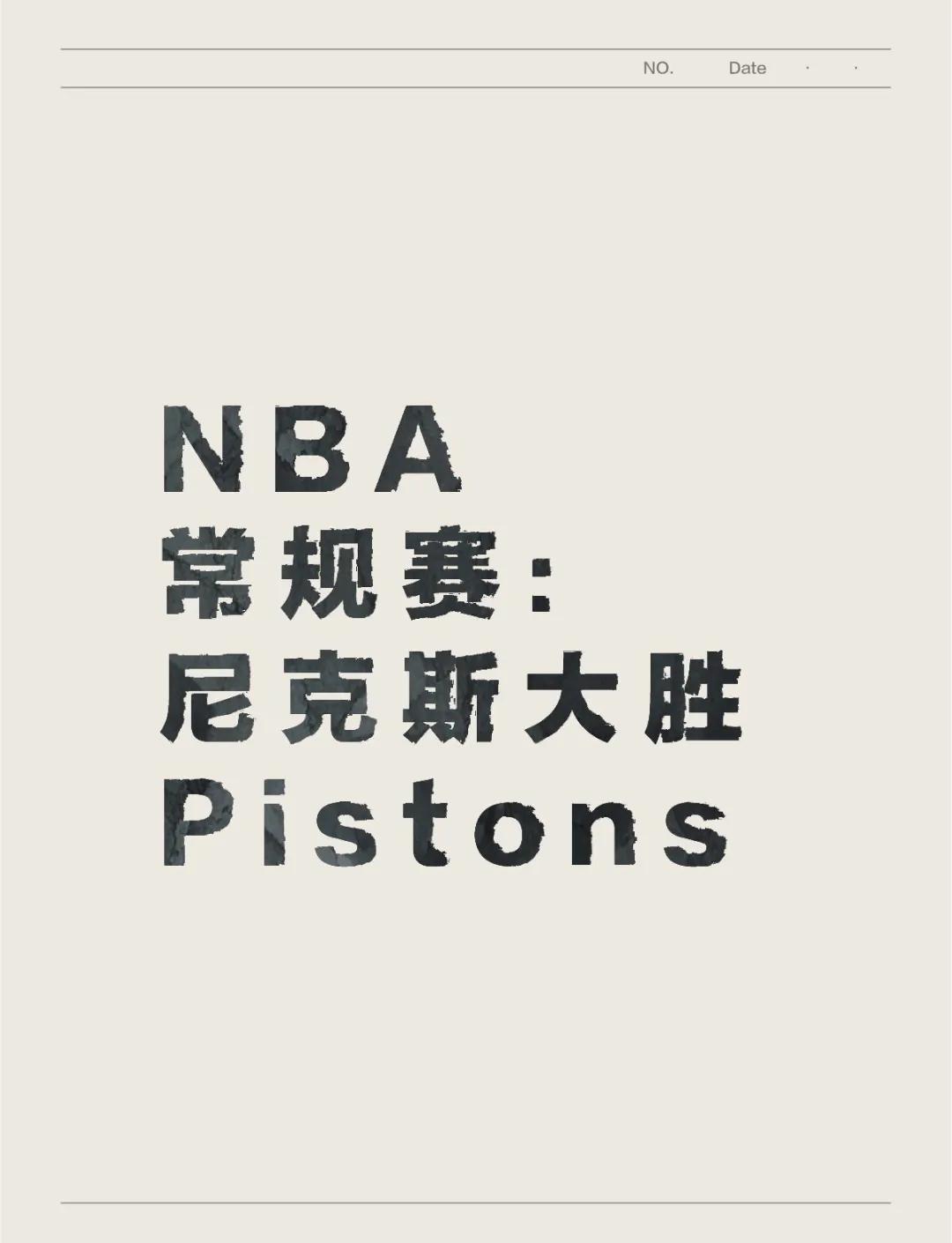 利记官网-尼斯主场险胜，保持不败气势