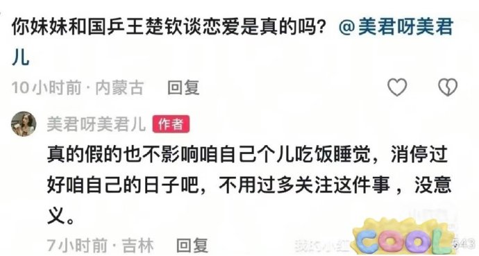 利记-黑森林俱乐部连续两场取胜，保持不败