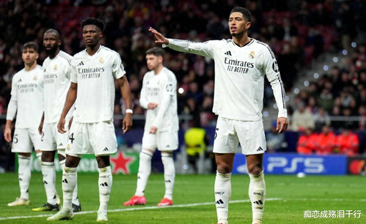 马赛意外淘汰皇马，晋级欧冠八强