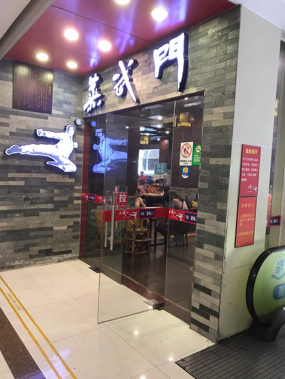 沈阳红旗客场率先输,弱者石家祥逐枋,武坛新军深圳佳兆业无往不利 沈阳红旗客场率先输,弱者石家祥逐枋,武坛新军深圳佳兆业无往不利