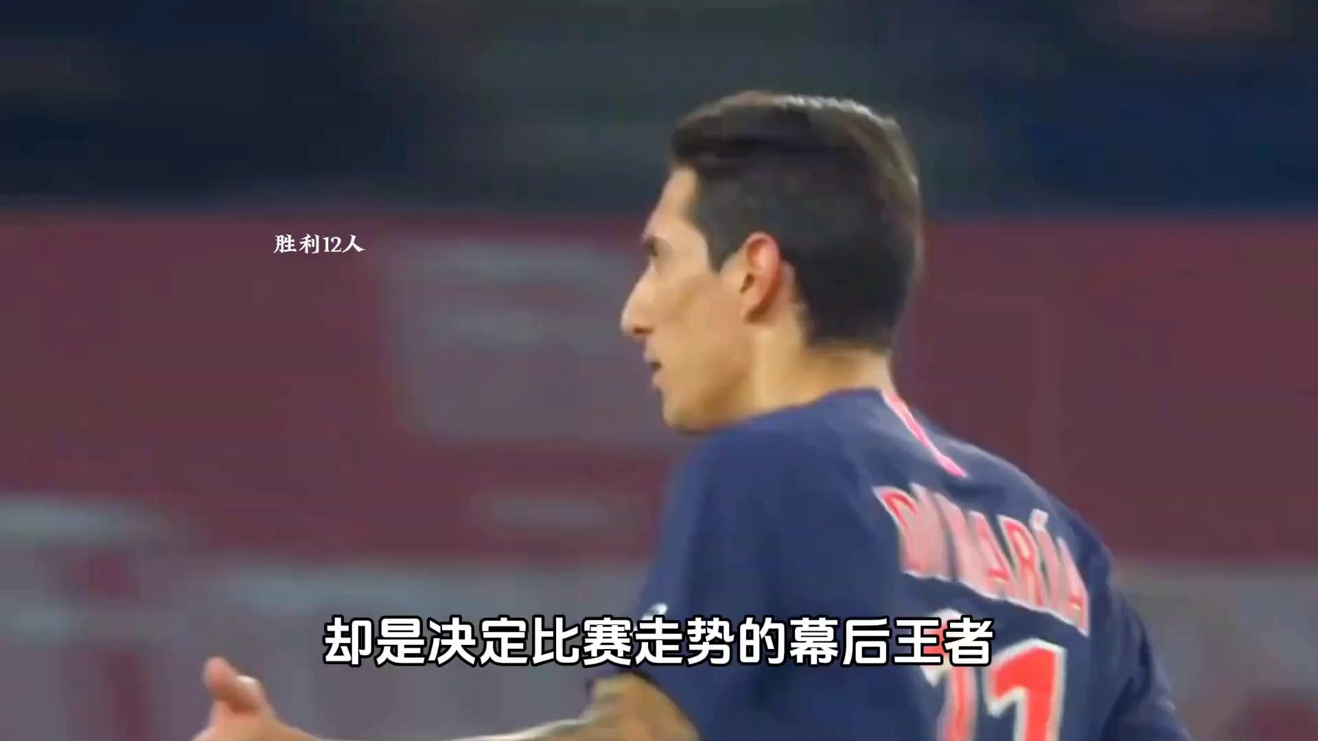 独家幕后！揭秘国际足球比赛内幕