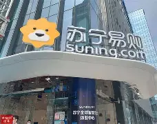 苏宁不畏逆境，齐心协力求胜走向中超赛场