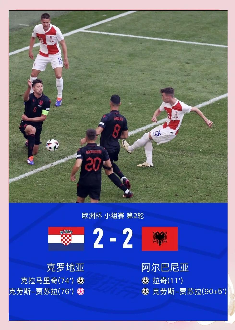 利记平台-克罗地亚备战挪威，争取小组第一名