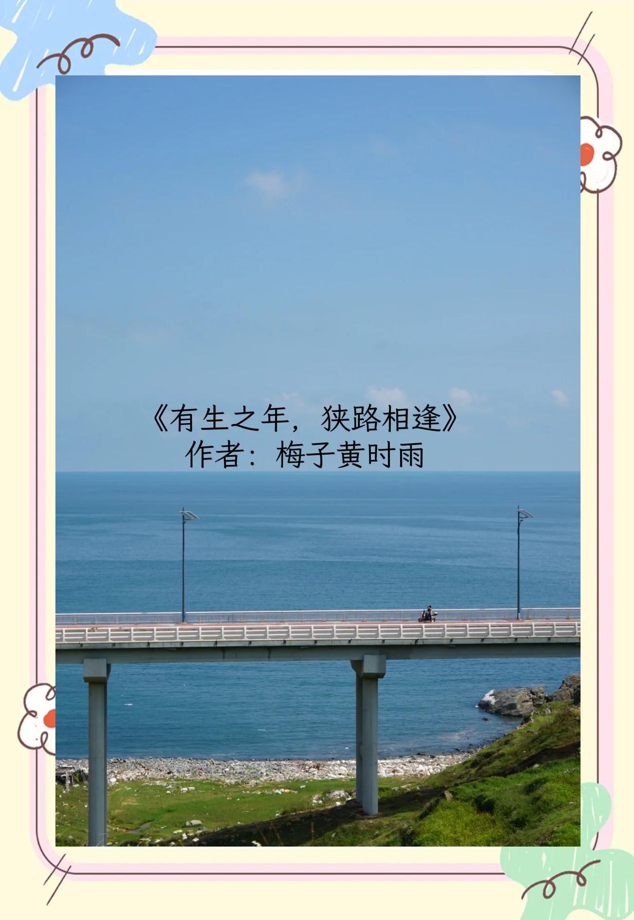 利记平台-狭路相逢，胜者将是谁