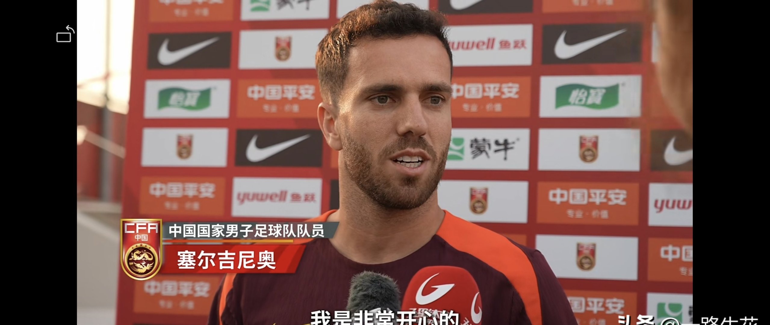 利记-国家队全力以赴，赢得难得的胜利