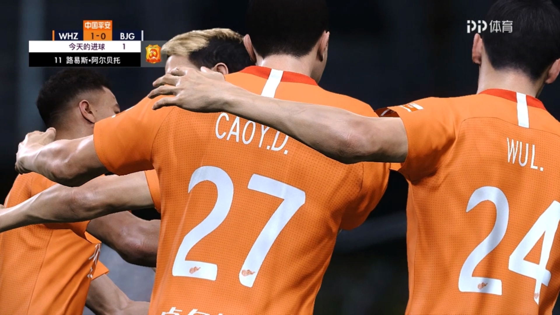 利记官方网站-北京国安客场战胜武汉卓尔，重登积分榜前列