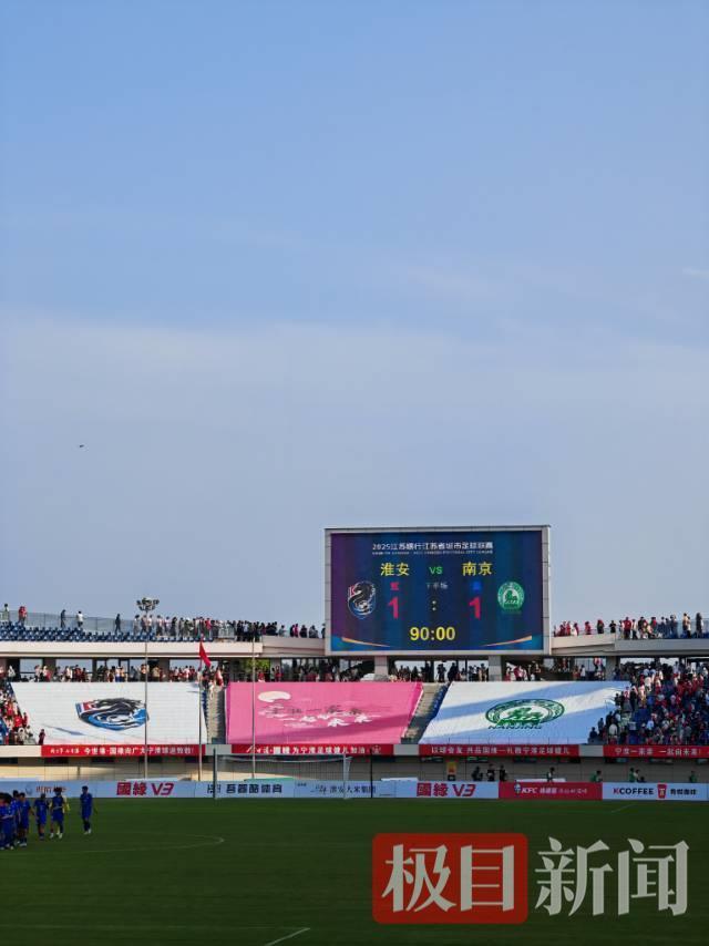 利记官网-体育场馆人气爆棚，球迷热情高涨