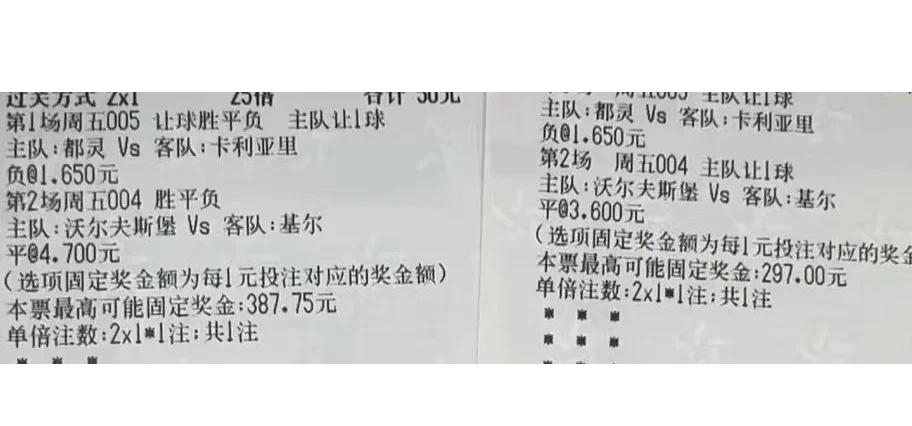 基尔对阵沃尔夫斯堡,强队对碰看谁更胜一筹 基尔对阵沃尔夫斯堡,强队对碰看谁更胜一筹