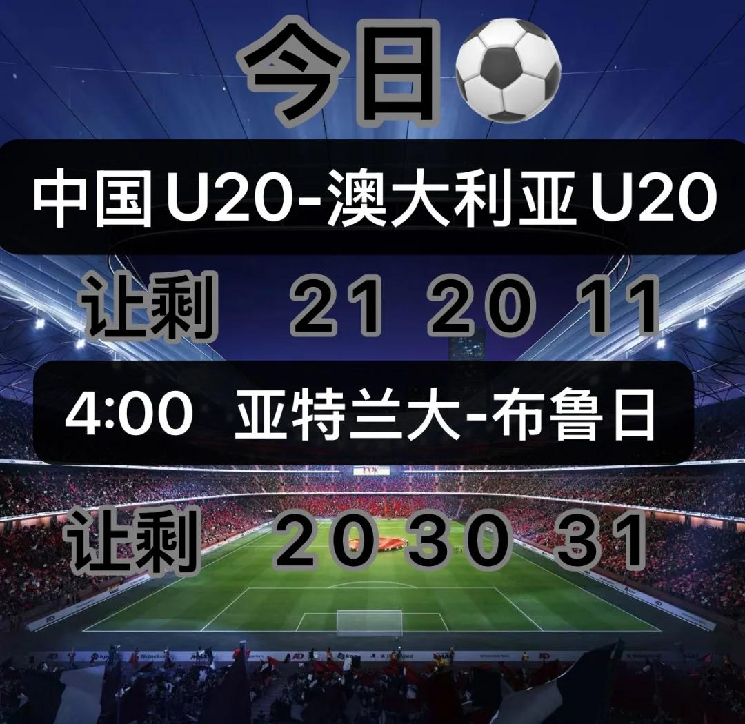 利记官网-亚特兰大战胜对手,保持不败纪录