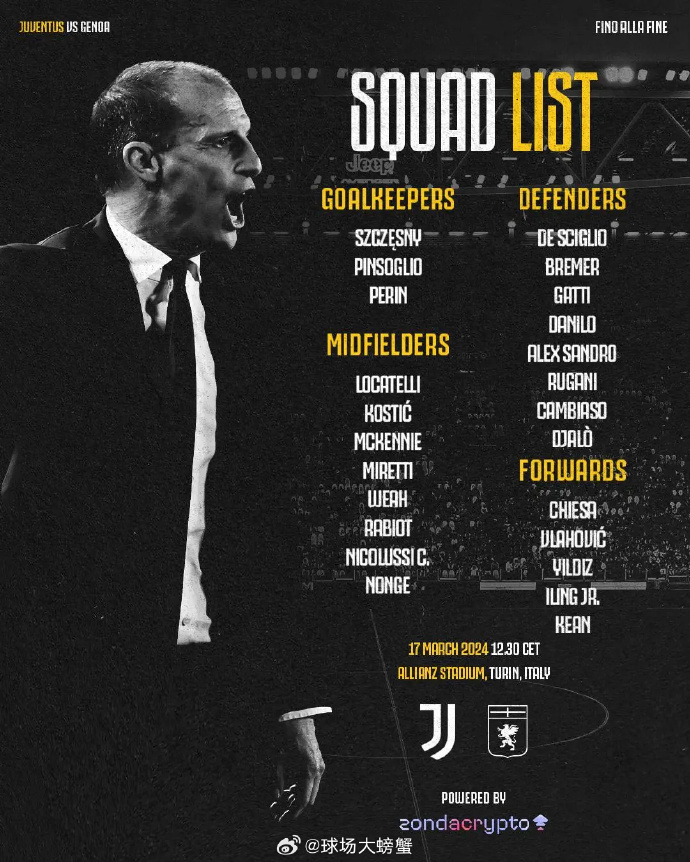 尤文图斯客场不敌热那亚，三连败