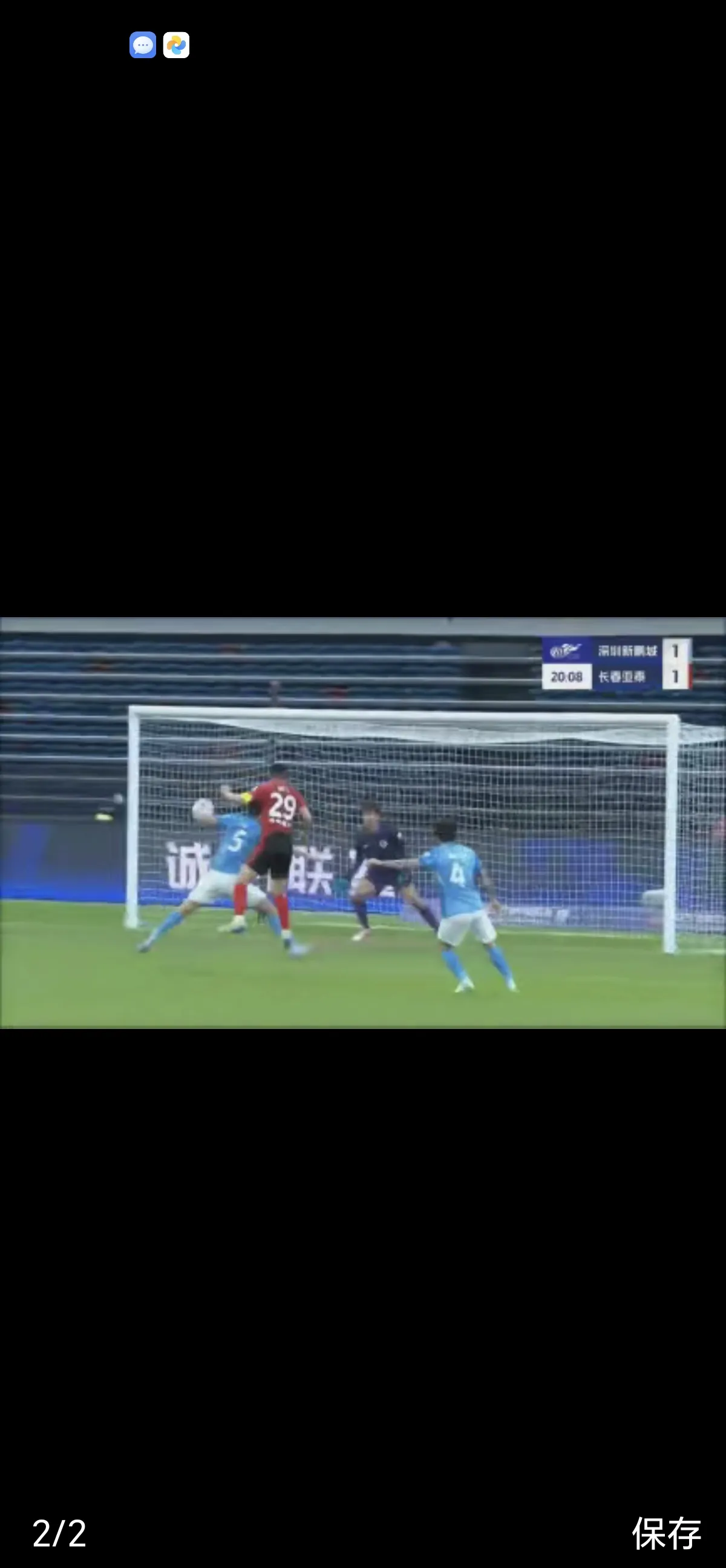 利记-长春亚泰客场负于武汉卓尔，遭遇连败