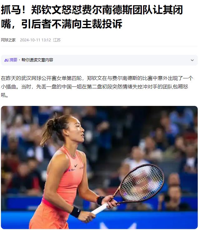 希腊对决克罗地亚,关键之战即将打响 希腊对决克罗地亚,关键之战即将打响