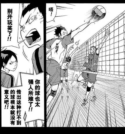 利记-精彩犹如战国时期,球场上的较量