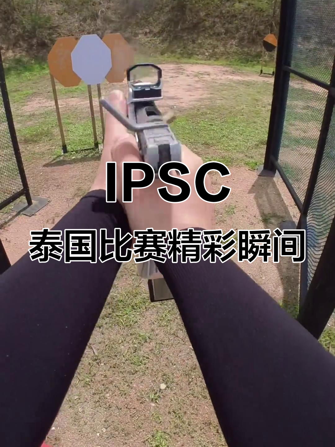利记平台-泰国女子射击比赛中逆袭夺冠