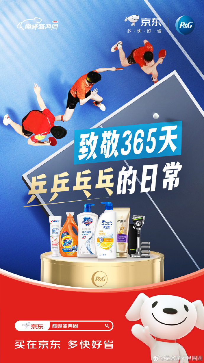 利记官方网站-越战越勇，球队精神状态一路飙升