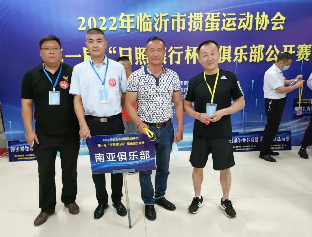 利记官方网站-南亚团队夺取晋级资格，实力升级