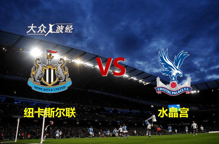 托特纳姆战胜水晶宫,稳固英超中游位置 托特纳姆战胜水晶宫,稳固英超中游位置