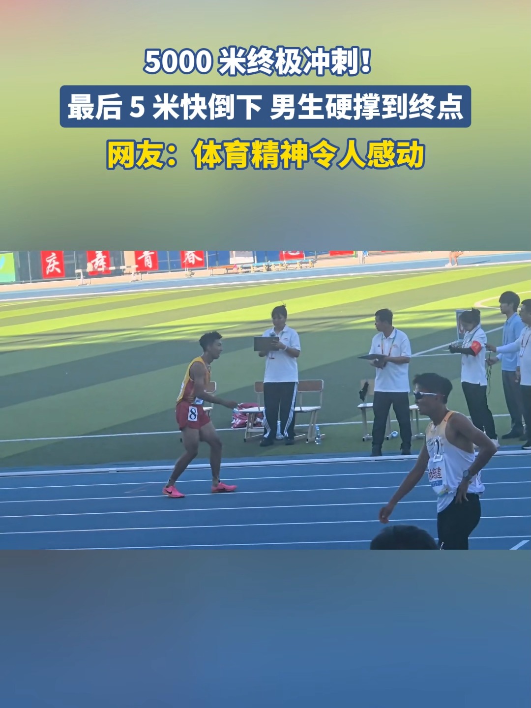 利记官网-冲刺终点！世界级热门体育赛事展现风采