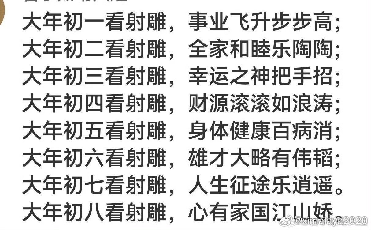 喜伯年接受一球落后不慌,独中平局 喜伯年接受一球落后不慌,独中平局