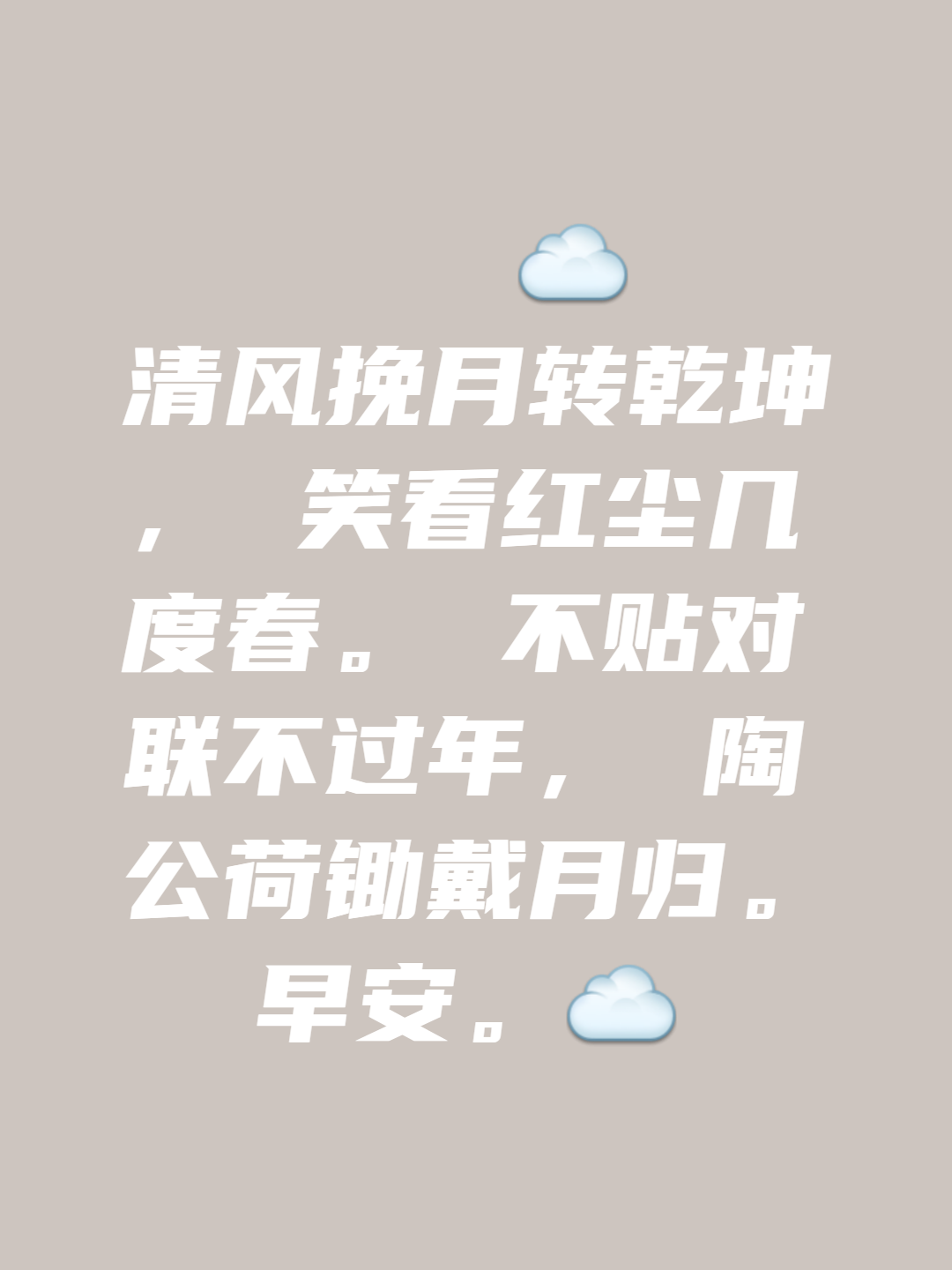 喜伯年接受一球落后不慌,独中平局 喜伯年接受一球落后不慌,独中平局