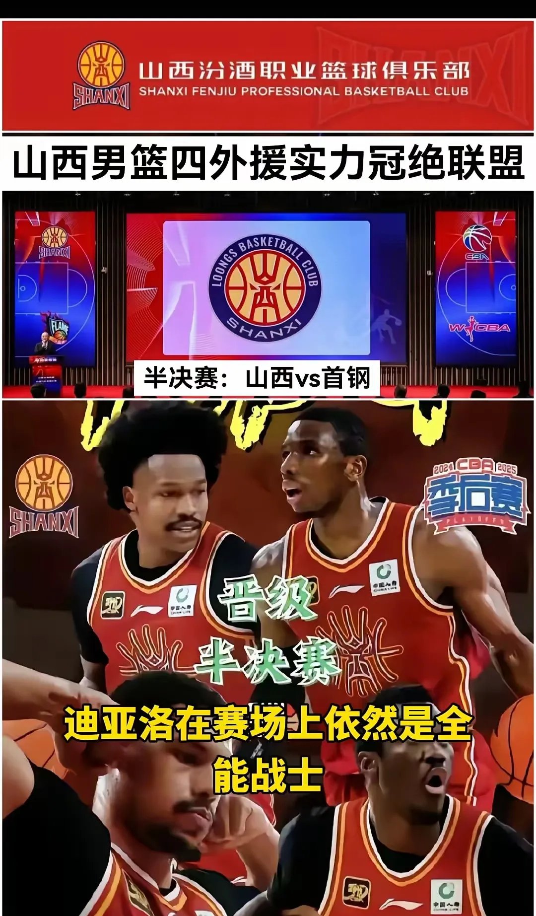 利记官方网站-新晋球星突出表现，引发球迷热议