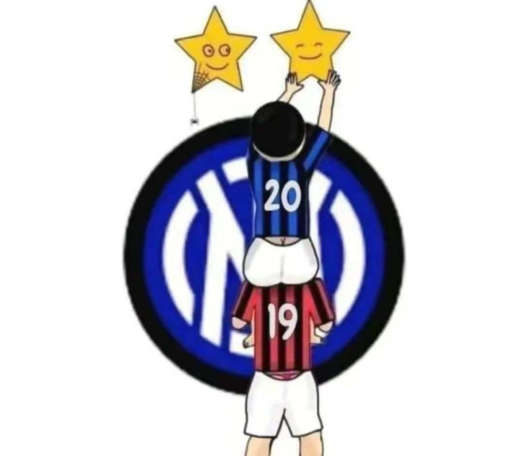 AC米兰遭遇失利，冠军梦或已破灭