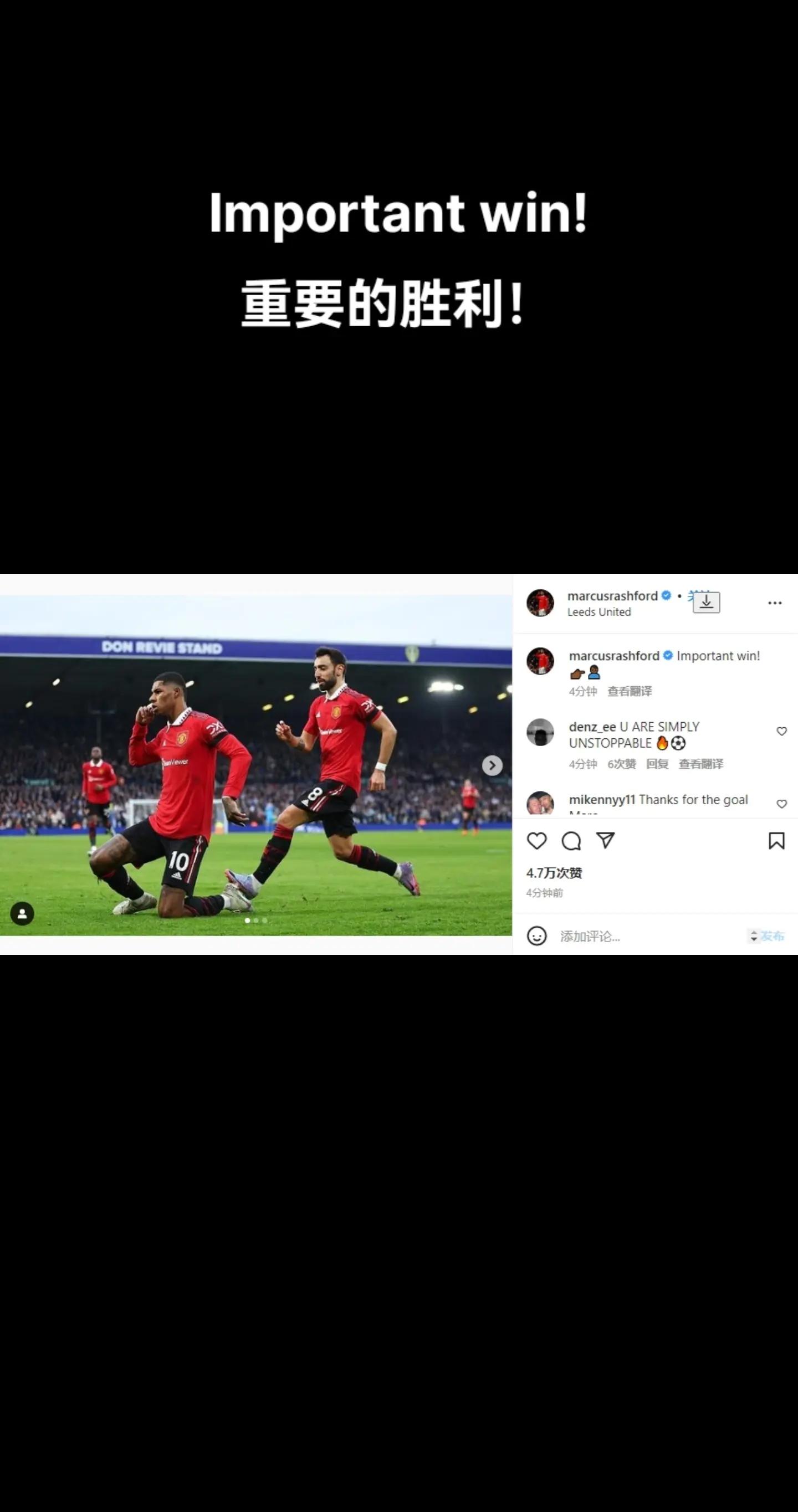 利兹联客场大败斯托克城，形势日益严峻