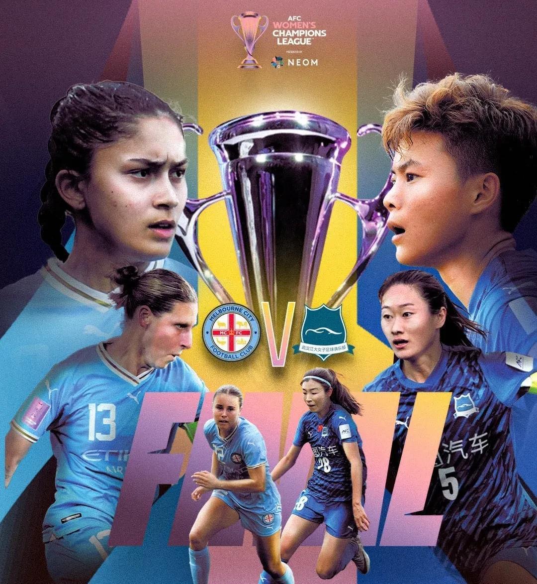 王牌女足明星再创佳绩做出突破性表现