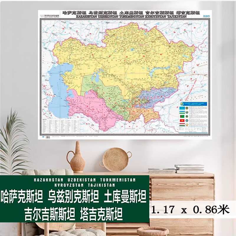 利记官网-中亚地区的足球盛事，哈萨克斯坦迎战乌兹别克斯坦