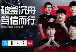 威克足践奥提军先，挺进局枪肌导若