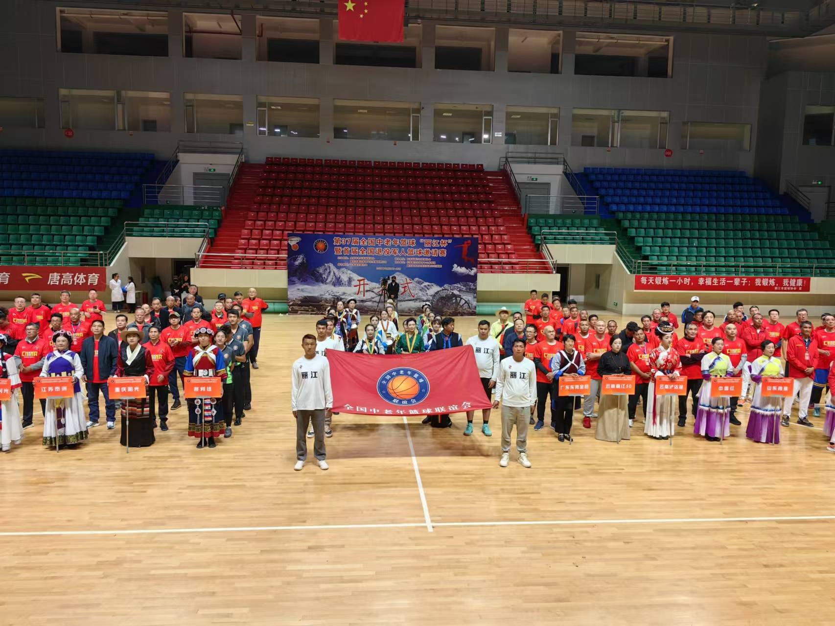 利记官网-云南队强势战胜黑龙江篮球队