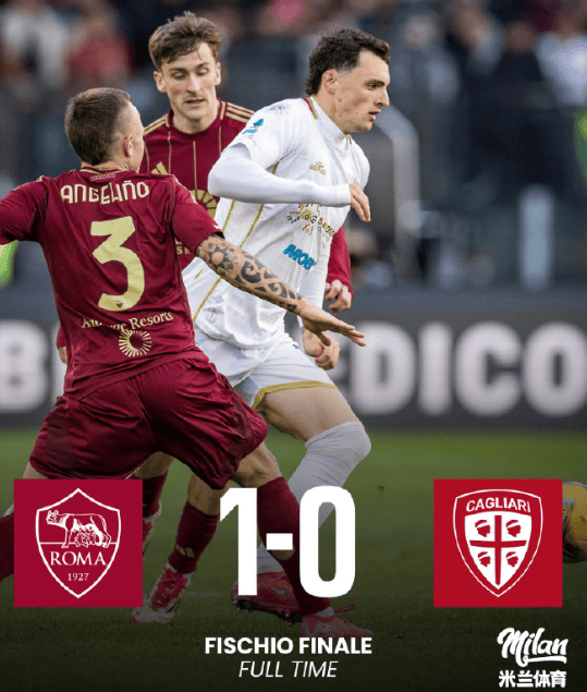 卡利亚里全队发挥出色，客场大胜实现豪取三分