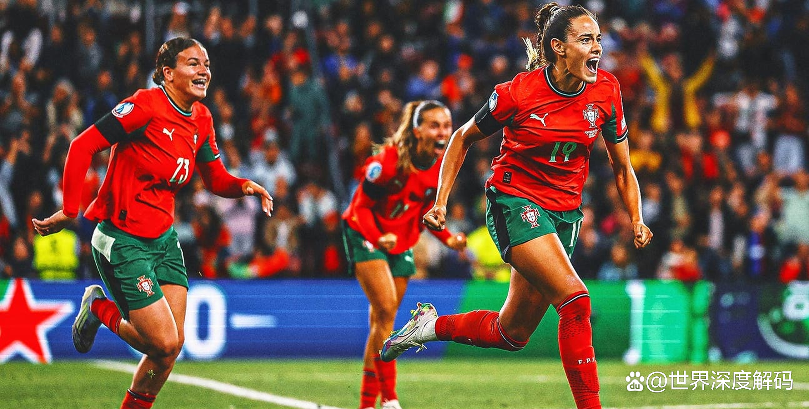 利记-葡萄牙女足备战决赛，备战赢得最终胜利