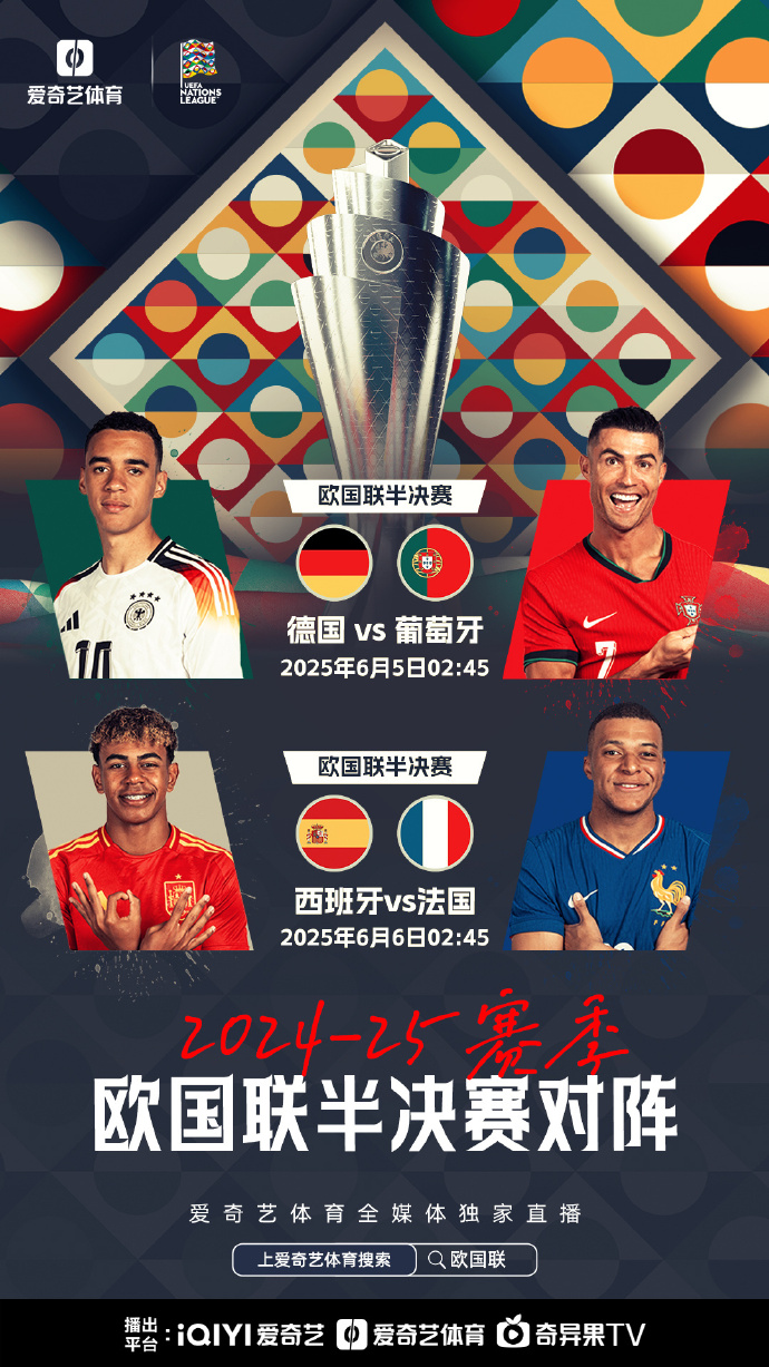 利记平台-欧预赛主场优势凸显，球队信心倍增