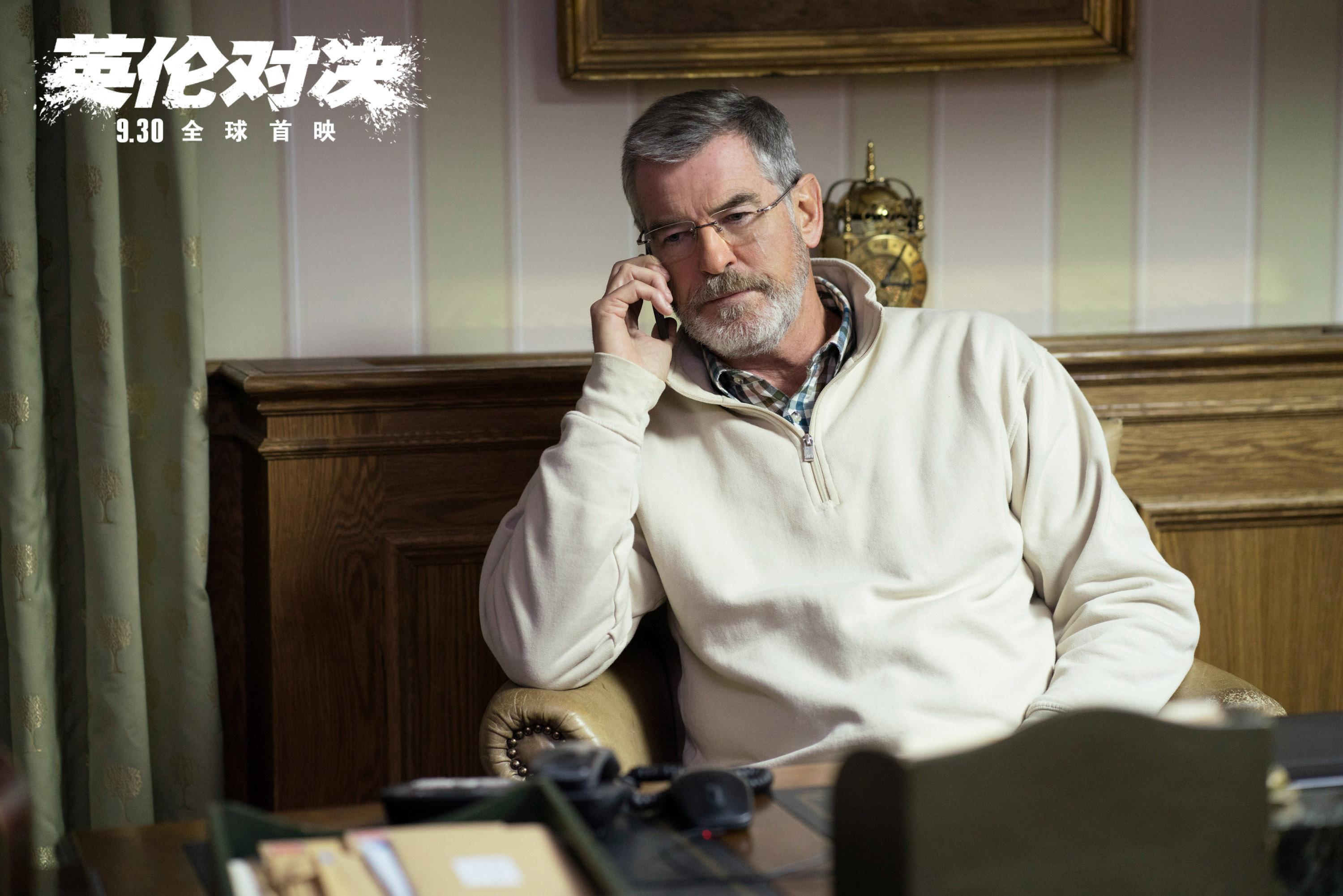 利记平台-黄金对决：两支实力对抗的球队在场上搏命