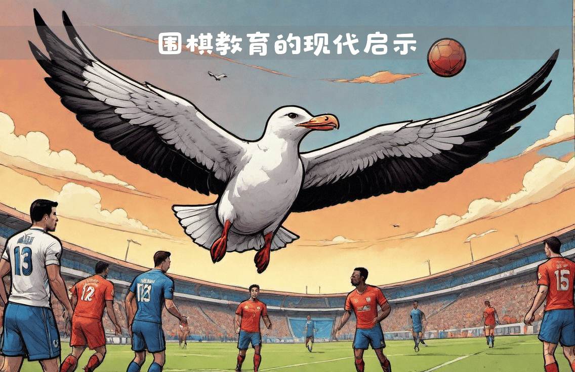 利记官网-冰岛对阵法国，战略对决看点多