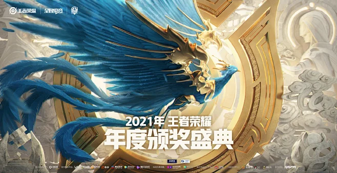 利记-欧洲锦标赛冠军降临，英雄荣耀回归