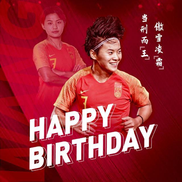 利记-巴黎俱乐部再次夺冠，锁定冠军地位