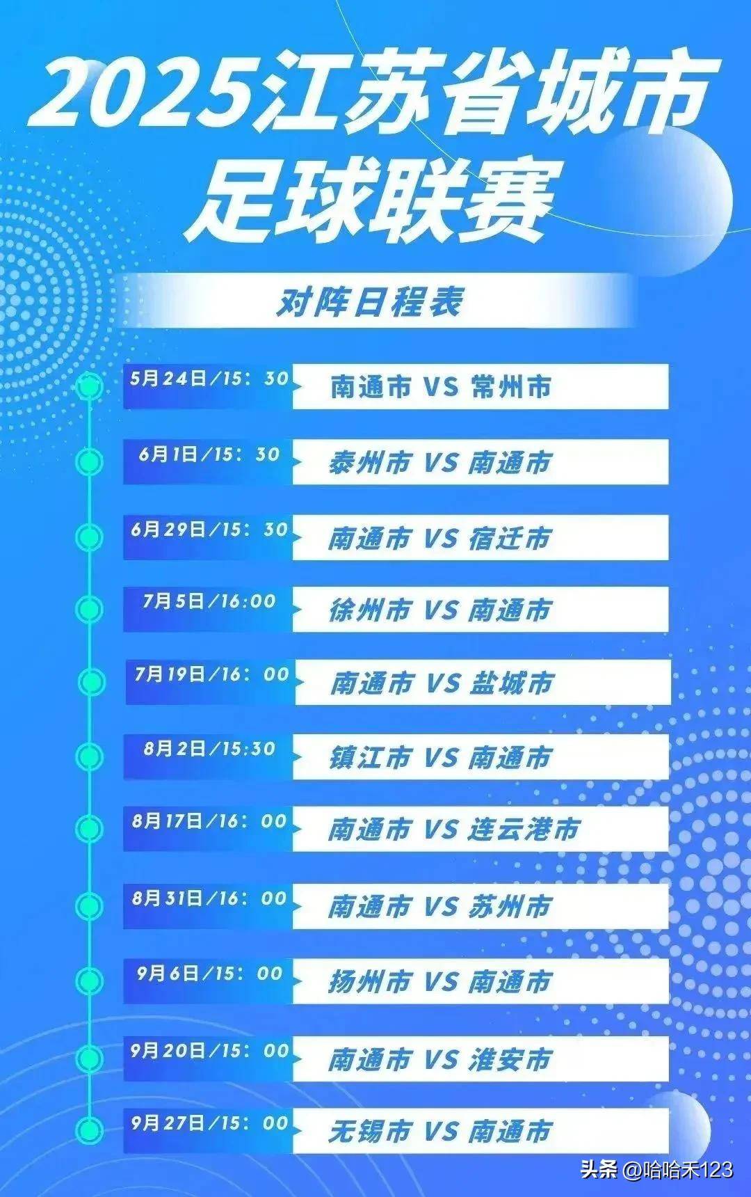 利记官网-热门足球联赛大战现场燃起热潮，球迷狂欢不已！