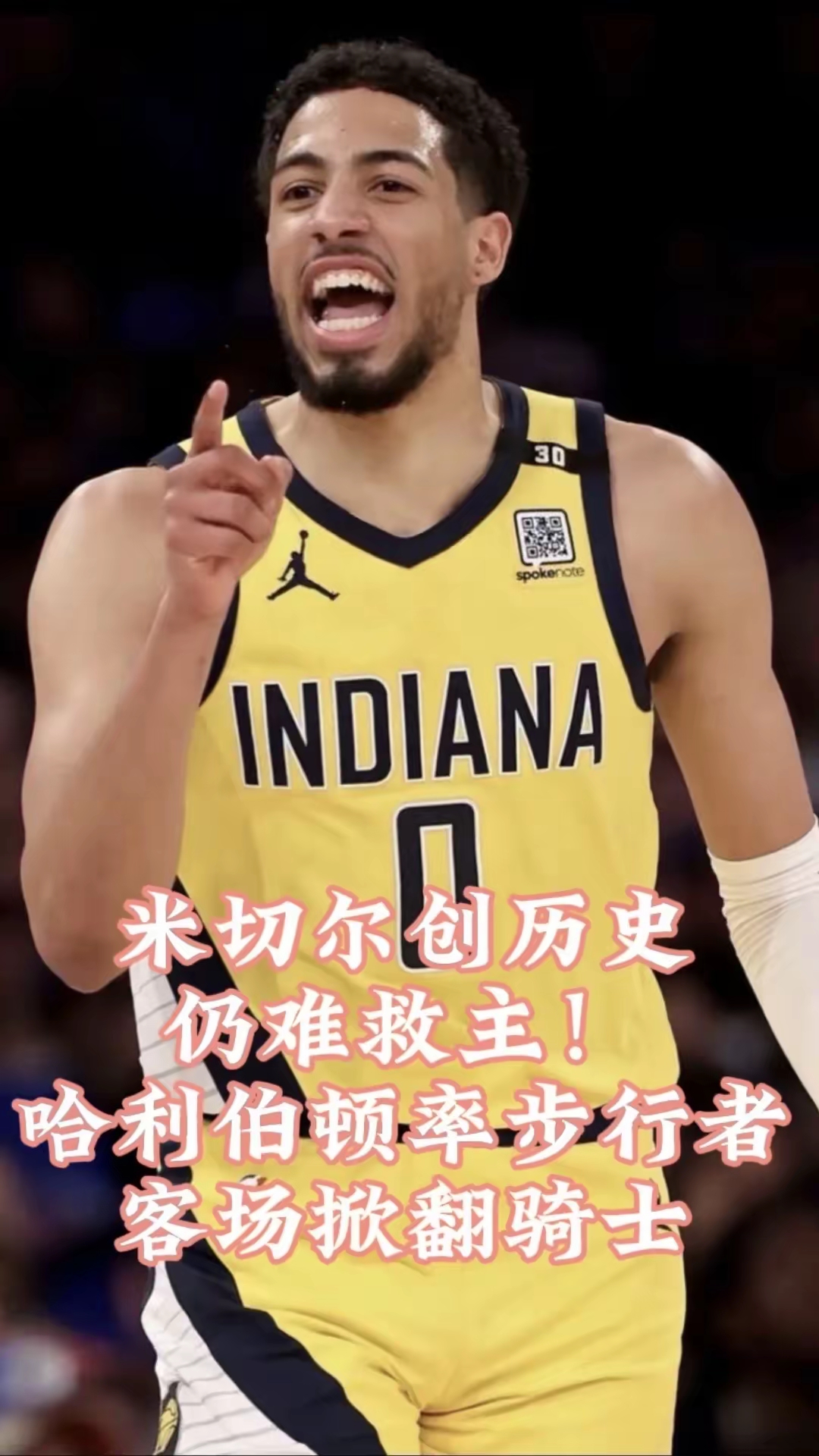 利记-米切尔出战122分钟，领先勇士2分钟