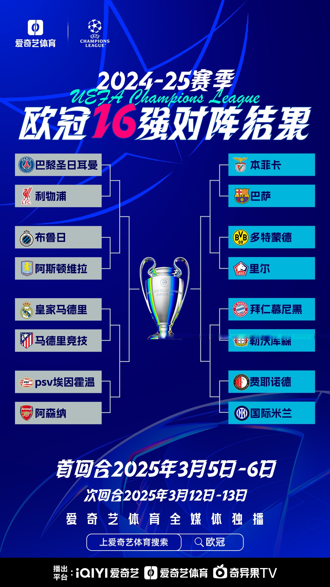 利记平台-阿尔巴尼亚斩获欧预赛淘汰赛资格，实力超群