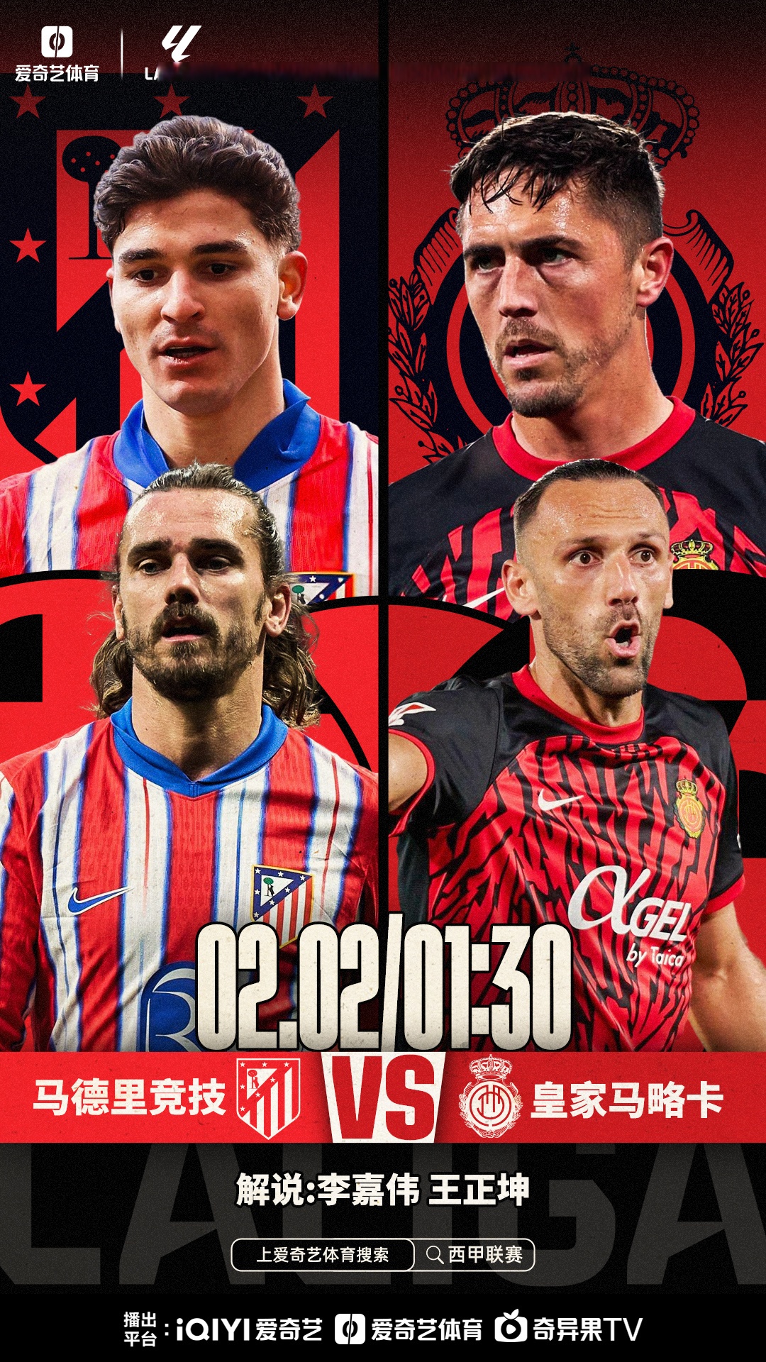 利记官方网站-马德里德比激烈，双方难分胜负