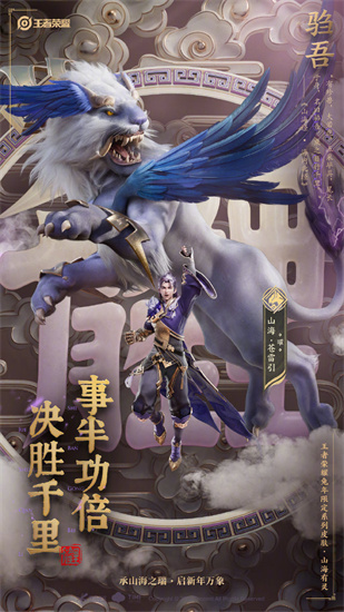 强队纷争，决胜千里荣耀蓄势