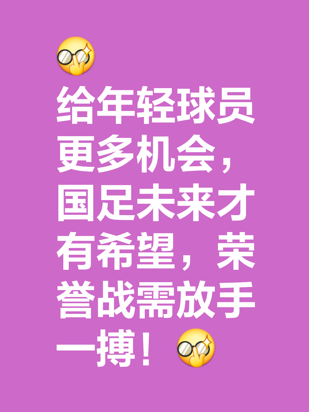 强队纷争，决胜千里荣耀蓄势